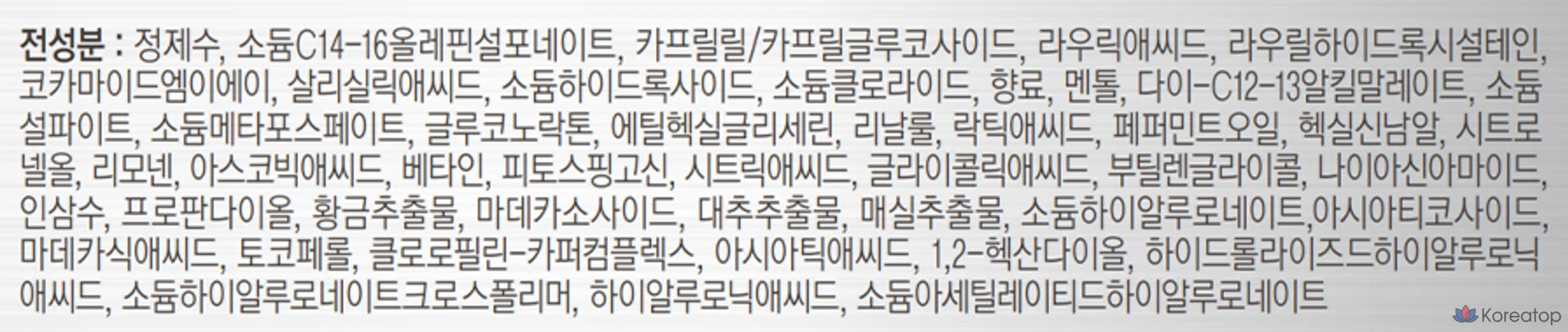 Гель для душа Illiyoon AC Cica Clear, 1 шт., 400 мл