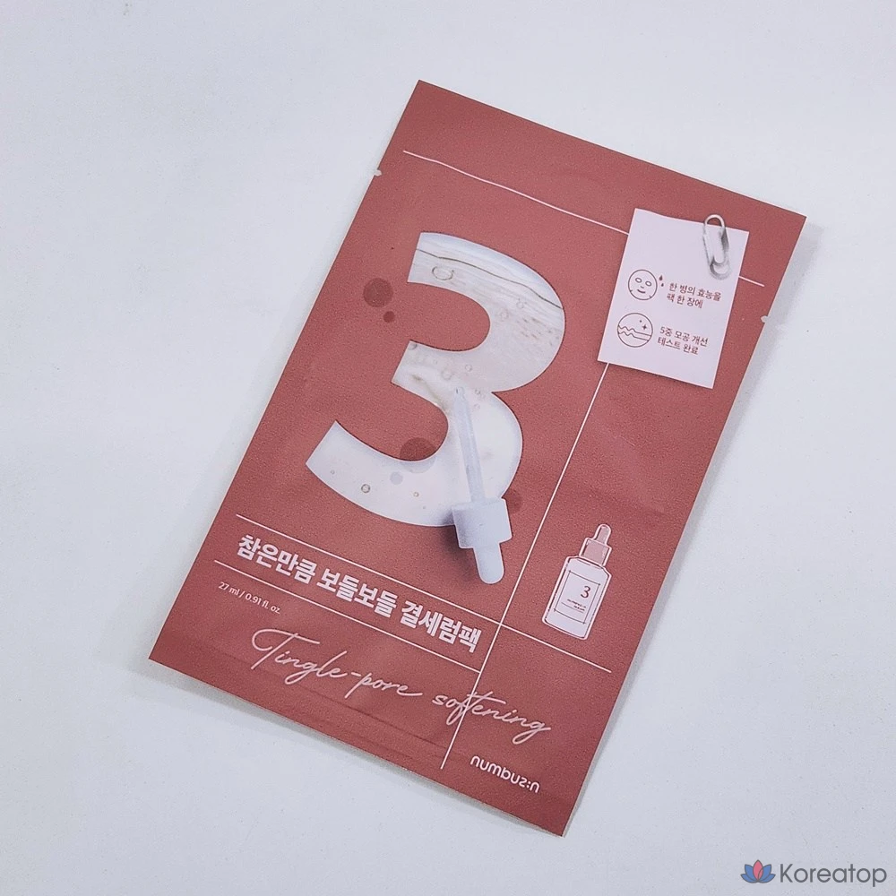 Сыворотка для лица Soft and Smooth, 27 мл, 1 упаковка, 1 шт.