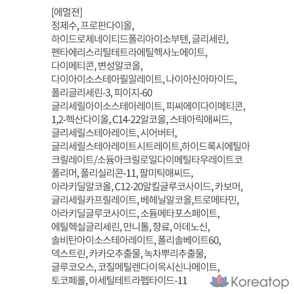 Набор базовой косметики IOPE Super Vital Signature, 3 предмета, 1 комплект.