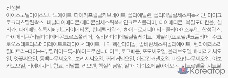 Твердые духи Jmella «Цветущий пион», 10 г, 1 стик.