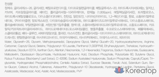 Маска для лица JM Solution Panthelene, 30 мл, 10 штук