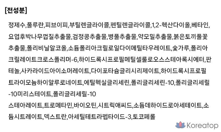 Корректор для лица Missha Nori Touch Correction Cara, 9,5 г, черный, 1 шт., фото 5