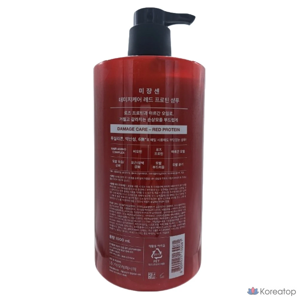 Мизансцена Damage Care Rose Protein Shampoo, 1л, 1 шт., фото 2