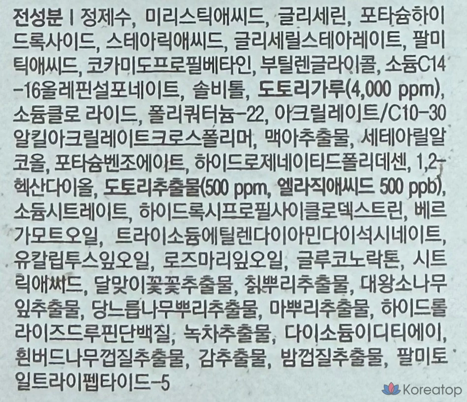 Очищающая пенка для лица Skinfood Acorn Pore Peptide, 1 шт., 150 мл