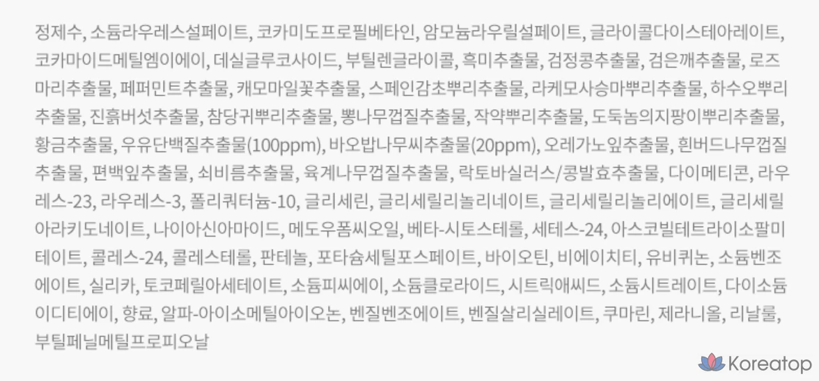 Шампунь Milk Baobab с ароматом белого мускуса, 1 л, 1 шт., фото 8