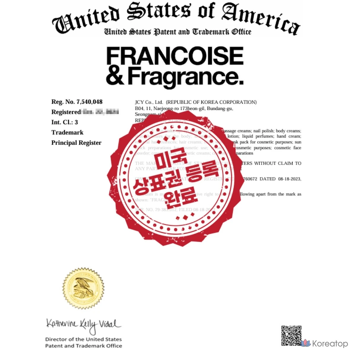 Francoise&fragrance. Marine Elastine, 100 мл, 1 шт., фото 8