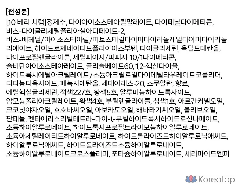 Тональный крем для губ Tony Moly Get It Waterful Syrup Lip Tint, 10 оттенков, 1 шт., фото 7