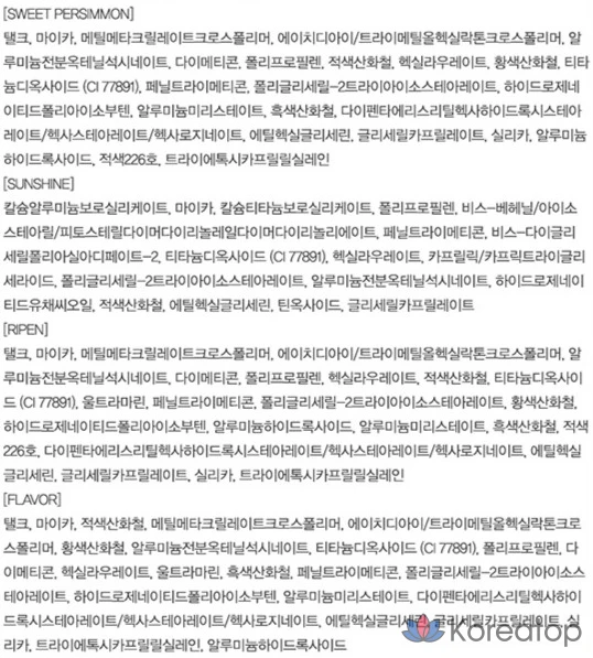 Палетка теней для век Espoir Eye Core Palette, № 5 Sweet Persimmon, 1 шт., фото 9