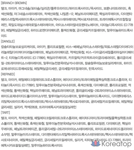 Палетка теней для век Espoir Eye Core Palette, № 5 Sweet Persimmon, 1 шт., фото 10