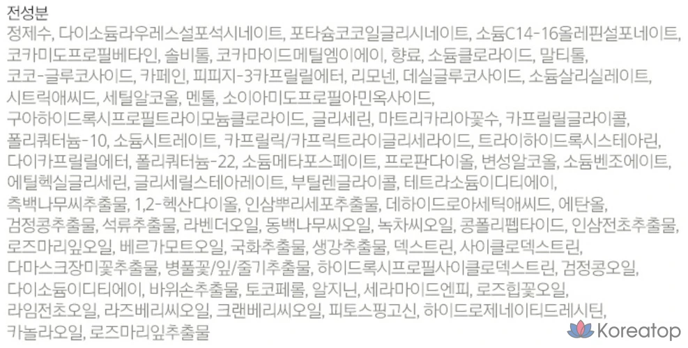 Шампунь Ryo Rootzen для лечения выпадения волос у женщин, 800 мл, 1 шт., фото 5