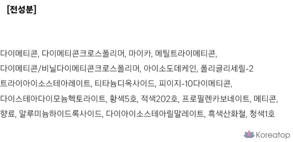 Полупрозрачный тинт для губ Giverny Fluffy Sheer Tint, 1 шт., 3,5 г, оттенок 03 Berry Whip, фото 5