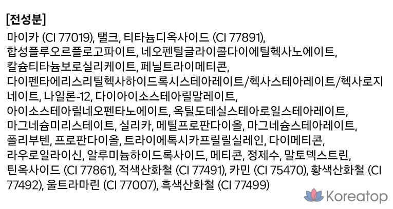 Тени для век Holika Holika My Favorite Piece, 1,8 г, Bebe, 1 шт., фото 9