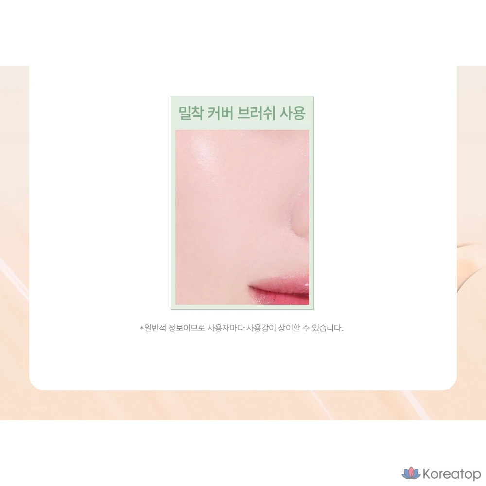 Тональный крем Giverny Close Cover Foundation, 30 мл, 1 шт., 01NW Ice, фото 5