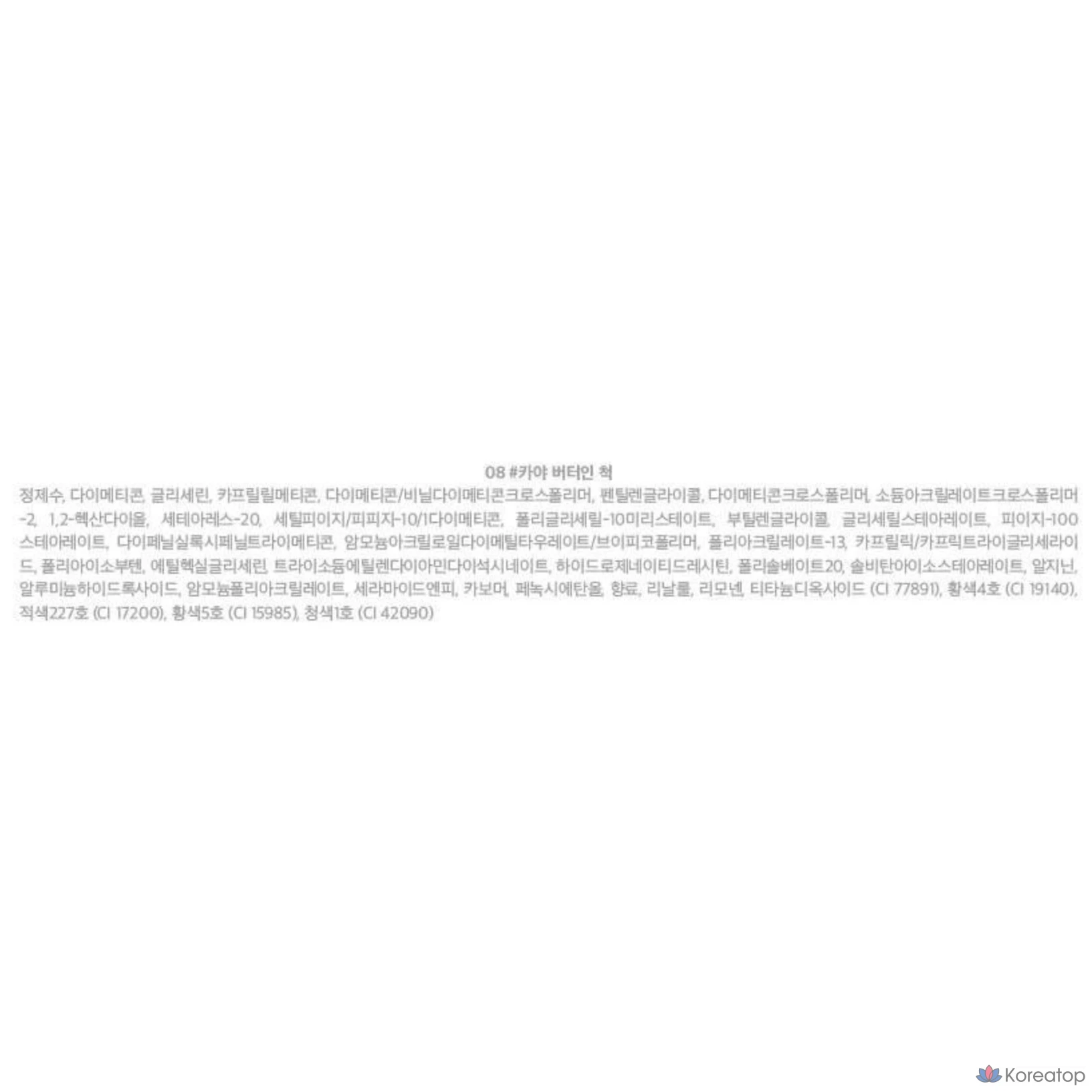 Lilybyred Sweet Liar Milky Tint, 06 Bio-topping Chuck, 1 шт., фото 10