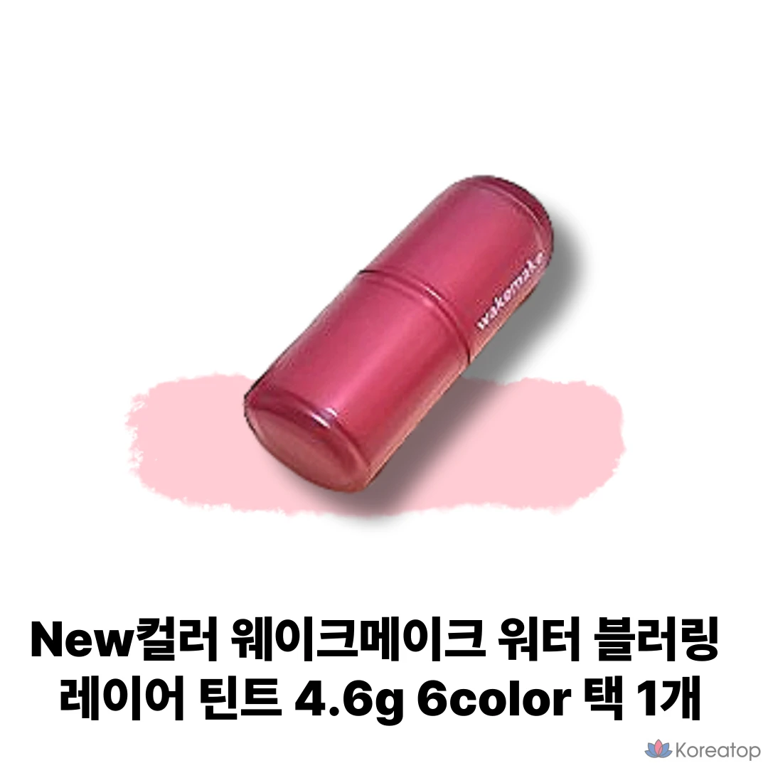 WAKEMAKE Water Blurring Layer Tint 4.6g 6 цветов 1 шт., Gentle Brick