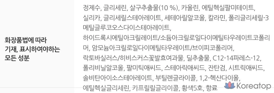 Маска для лица Skinfood с абрикосом, 120 г, 1 упаковка, 4 штуки, фото 6