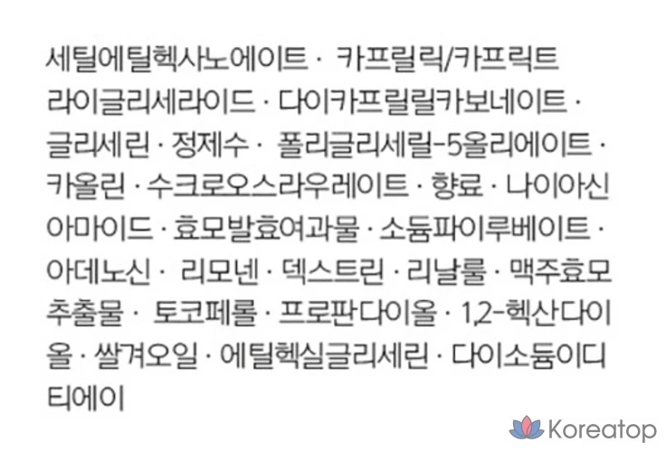 IOPE Bio Conditioning Oil-in-Gel, 150 мл, 1 шт.