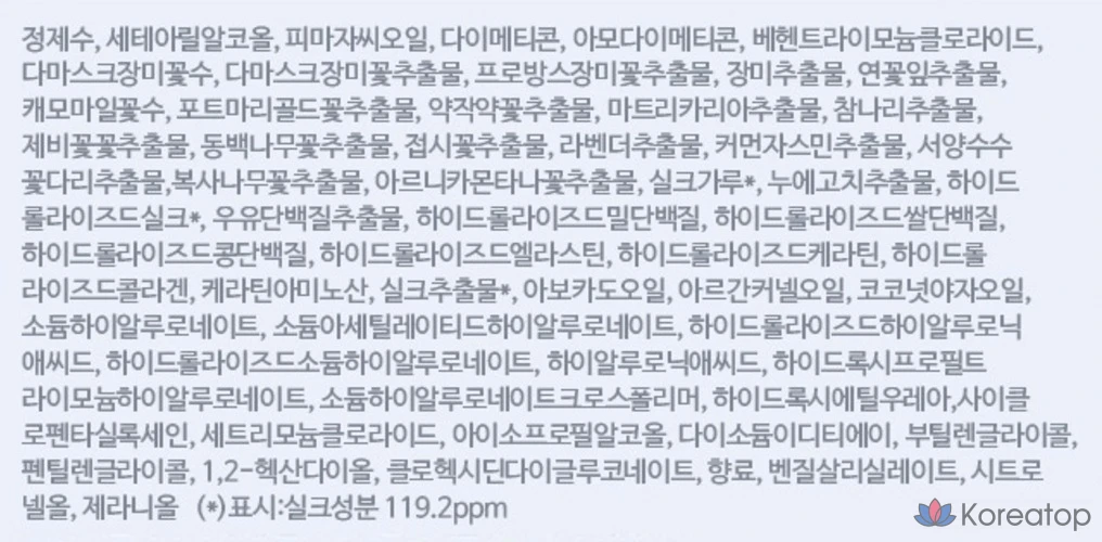 Средство для ухода за волосами Hair Plus Silk Coating Treatment с ароматом розовой ягоды и мускуса, 1 л, 1 шт.