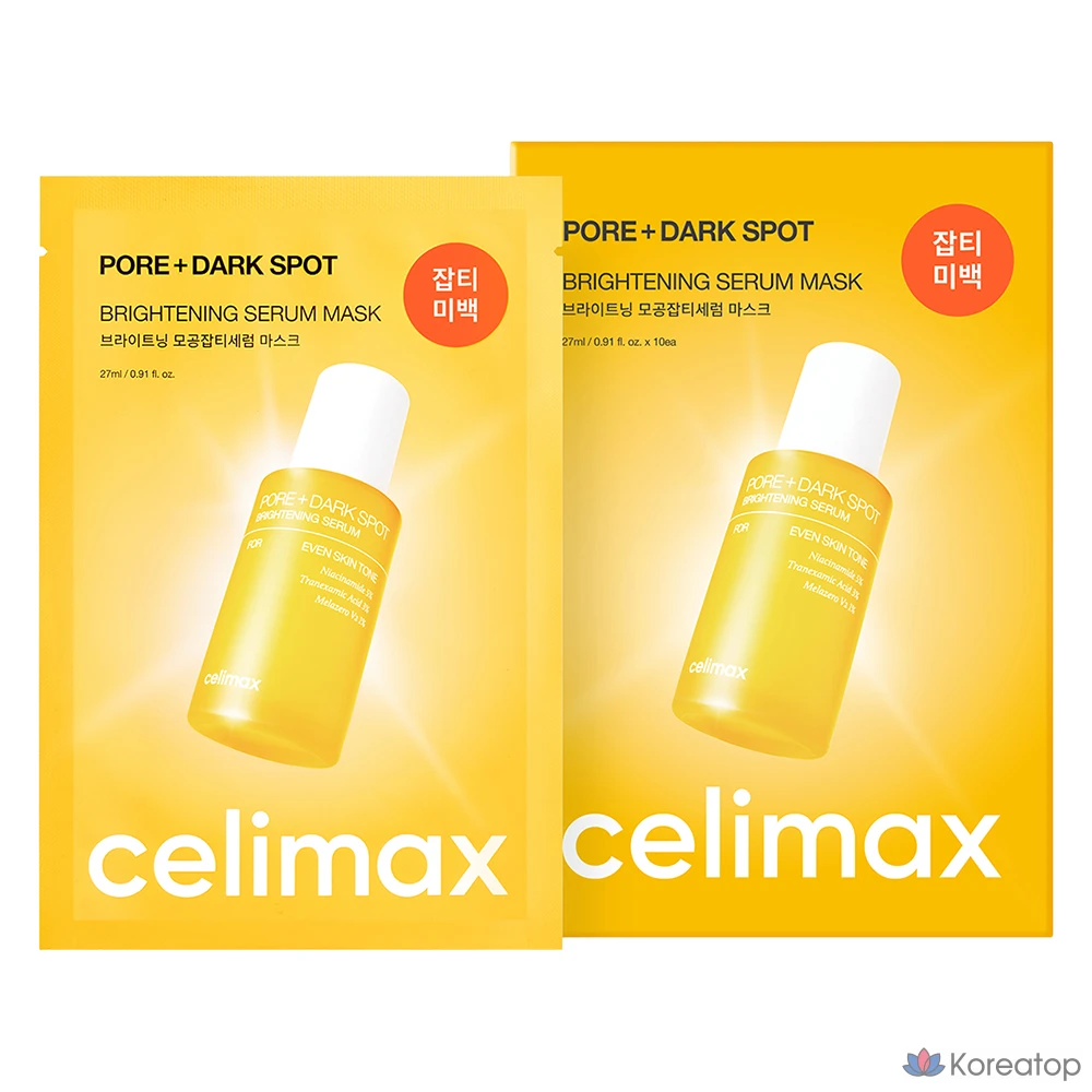 Осветляющая сыворотка-маска для пор Cellimax, 1 упаковка (10 штук)