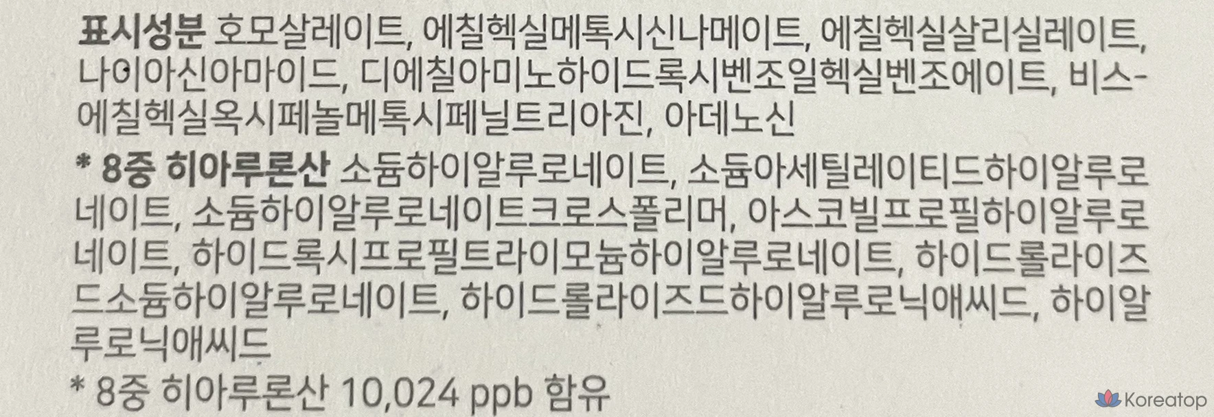 Солнцезащитный стик Isntree с гиалуроновой кислотой, SPF50+ PA++++, 22 г, 1 шт.