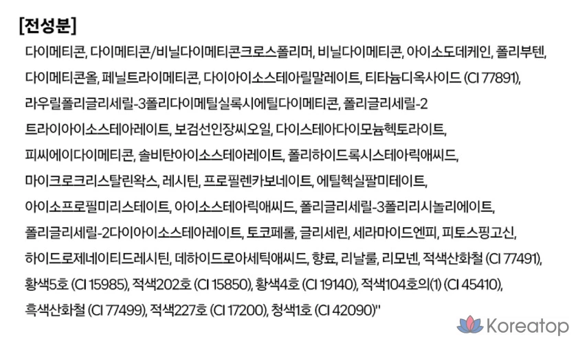 Huxley Blurry Tint Hidden Below 4.5g, 05 Marrakech Sunset, 1 шт., фото 5