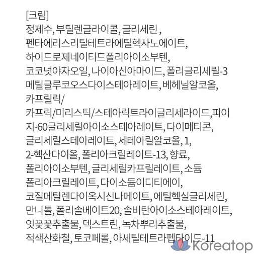 Набор базовой косметики IOPE Super Vital Signature, 3 предмета, 1 комплект.