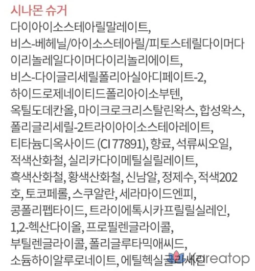 Сыворотка для губ Laneige, корица с сахаром, 12 г, 1 шт.