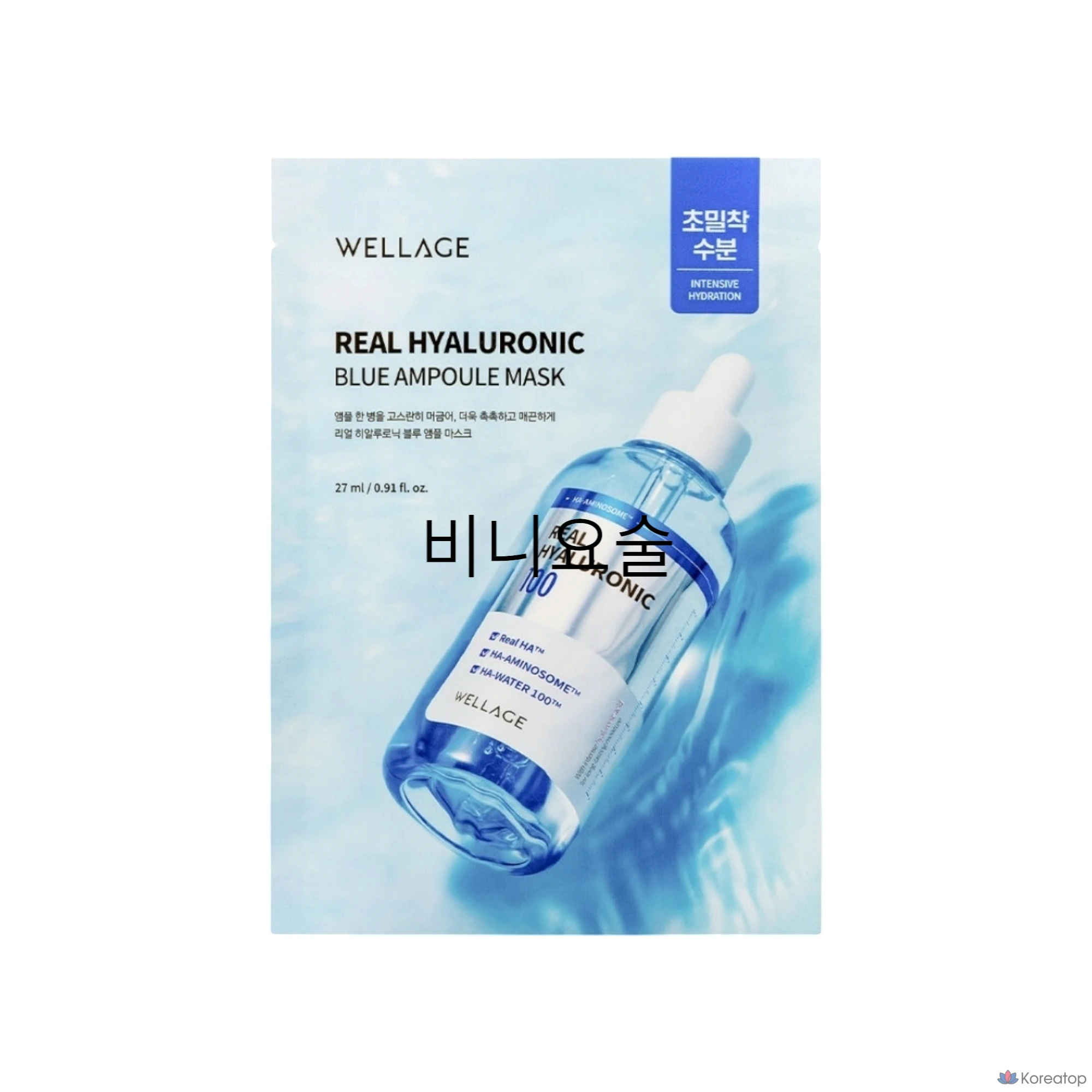 Маска-ампула WELLAGE с натуральной гиалуроновой кислотой, 1 лист, 1 упаковка, 1 шт.