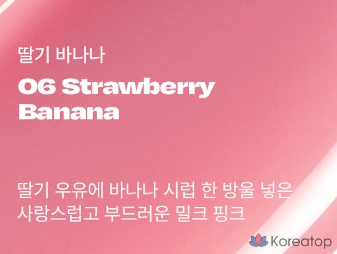 Глосс для губ ALTERNATIVE STEREO Caramel Glaze Lip Gloss, оттенок 06 Strawberry Banana, 1 шт., фото 5