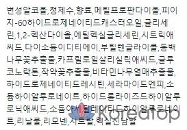 Парфюмерный спрей для волос и тела JUL7ME Full Bloom, 100 мл, 1 шт.