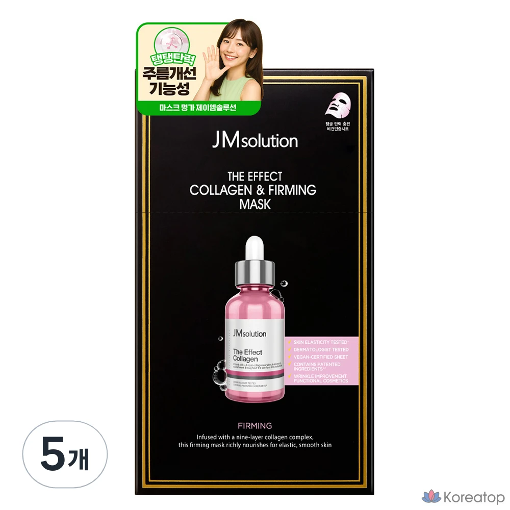 Набор коллагеновых и укрепляющих масок JM Solution The Effect, 5 и 10 штук.
