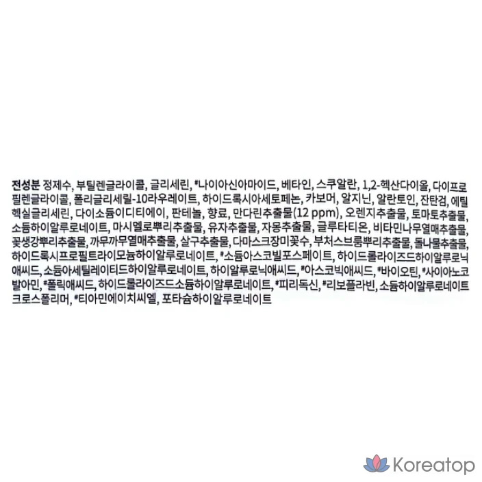 Маска для лица Mediheal Derma Plus Green Tangerine, 1 упаковка, 10 штук