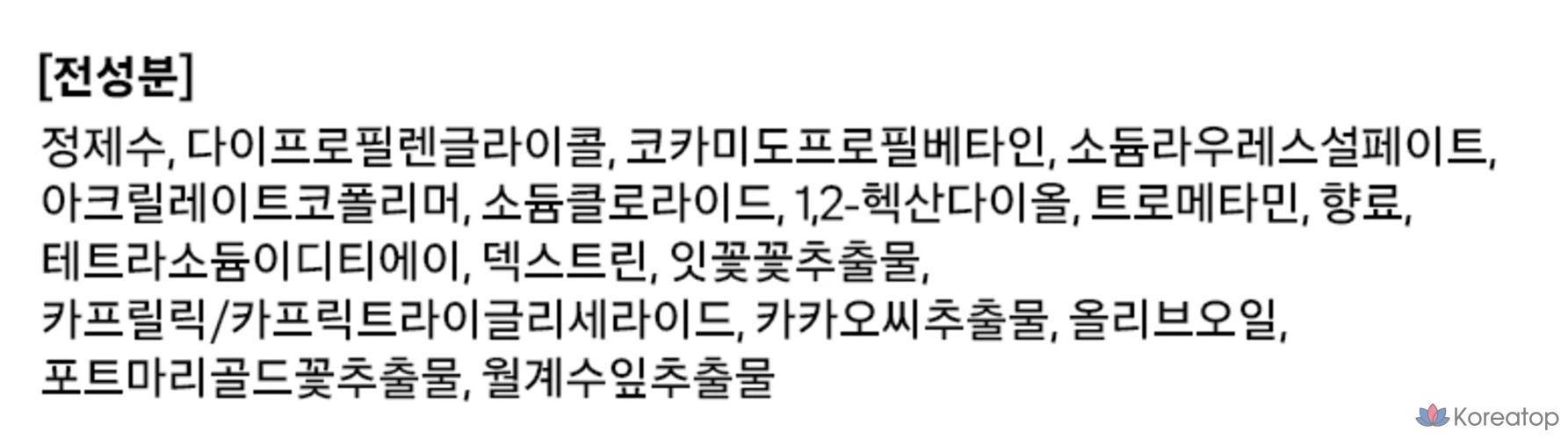 Очищающее средство-сыворотка в масле The Face Shop The Therapy, 225 мл, 1 шт.