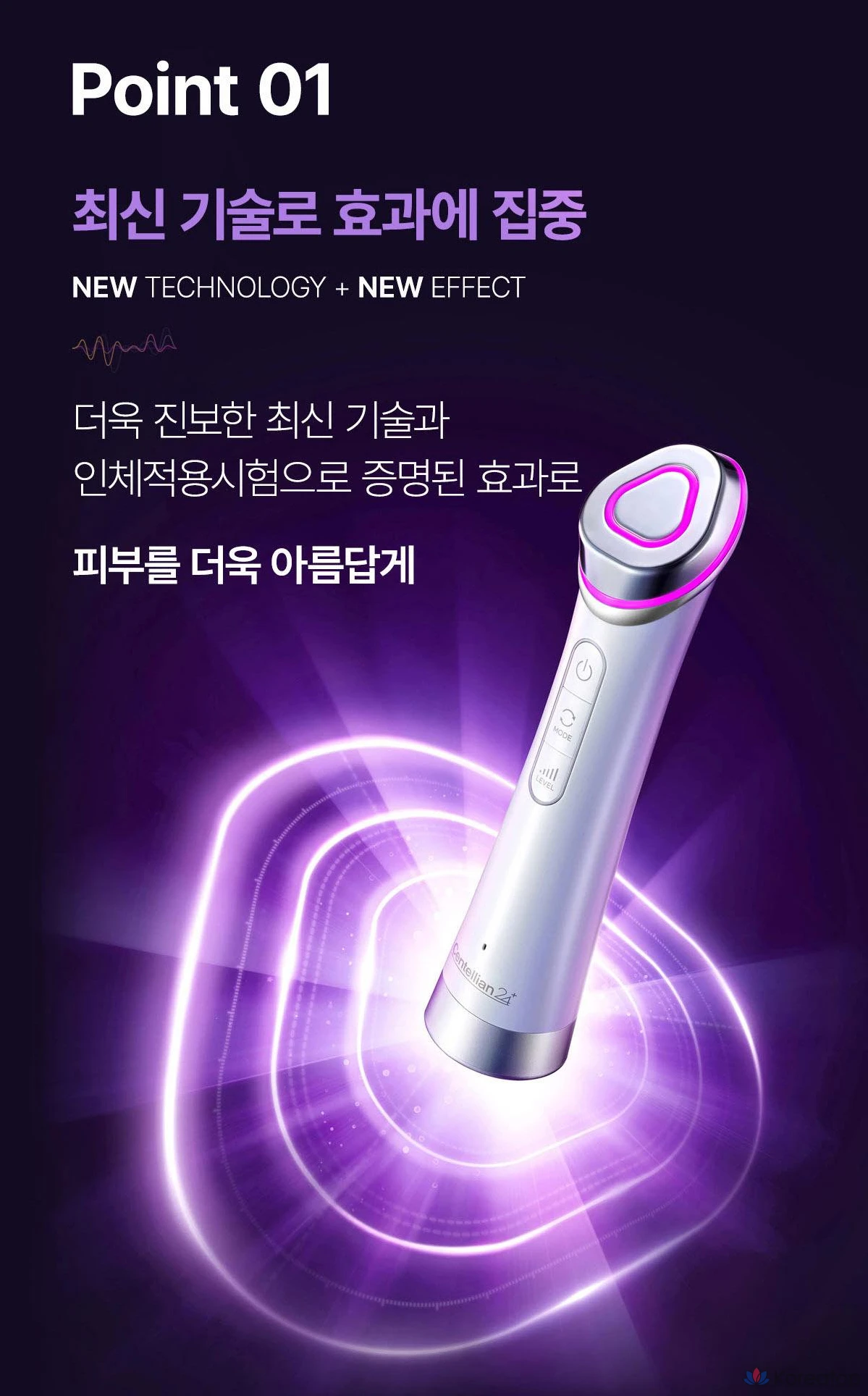 Массажер для кожи Centellian24 DermaPulse Booster Multi-Shot, DKPC24-1, цвет слоновой кости., фото 4