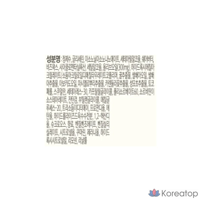 Крем для рук BEYOND Classic, глубокое увлажнение, оливково-зеленый, цветочный мускус, 30 мл, 1 шт.