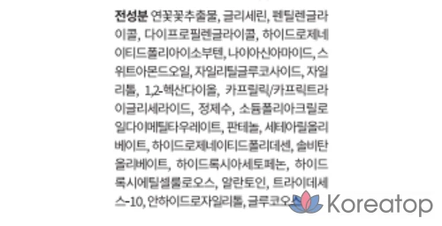 Увлажняющий крем Rovectin Calming Lotus Clean Lotus Water, 60 мл, 1 шт.