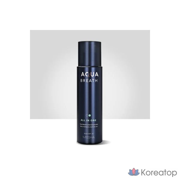 Крем-эссенция Men's Cure, 150 мл, 195 мл, 1 шт.