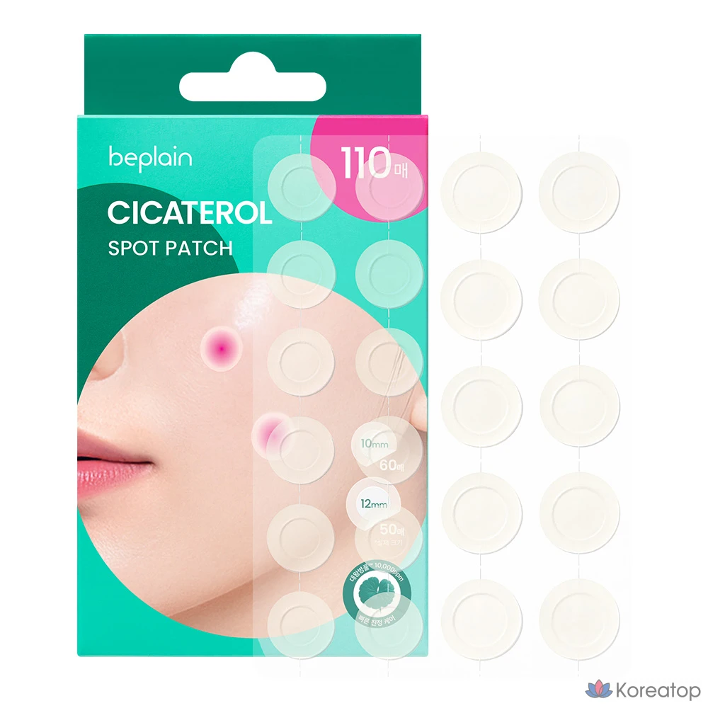 Пластыри от прыщей Biplain Cicaterol, 1 шт., 110 штук