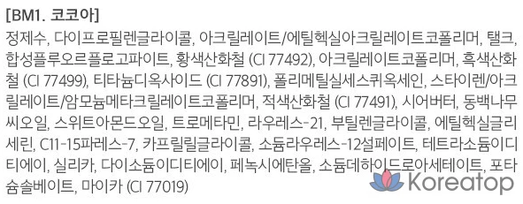 Тушь для бровей MERZY the First Proof, 3,5 г, BM1 Cocoa, 1 шт., фото 10