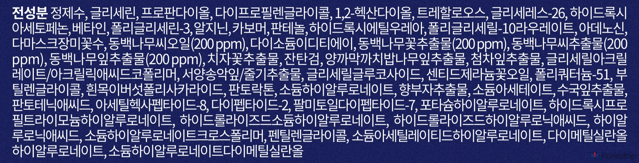 Mediheal Derma Plus Camellia Mask, 10 шт., 3 упаковки, фото 8