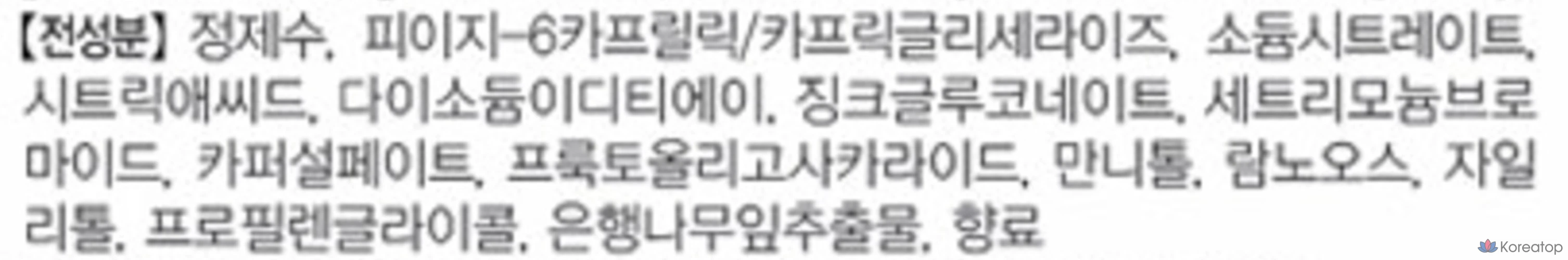 Очищающая вода Bioderma Sebium H2O, 2 вида, набор 500 мл + 100 мл, 4 набора., фото 4