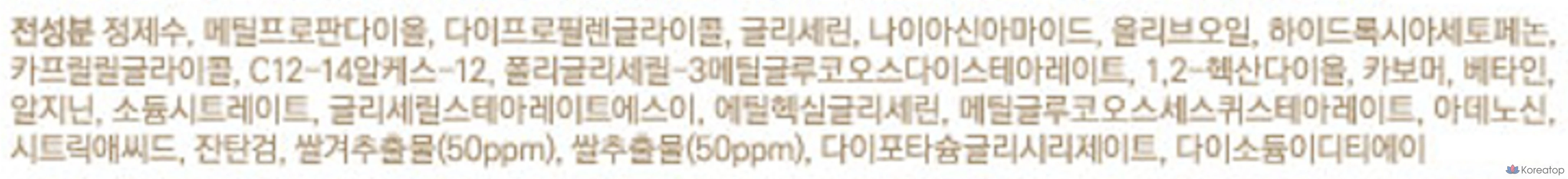 Тоник-подушечки I'm From Rice, 140 мл, 1 шт., 60 листов.