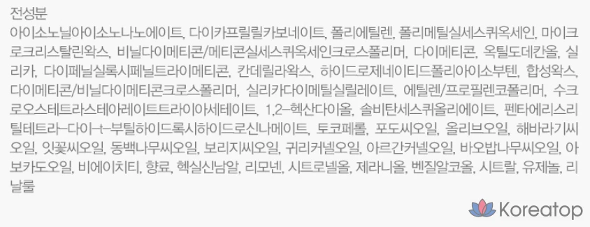 Твердые духи Jmella «Игристое розовое вино», 10 г, 1 стик.