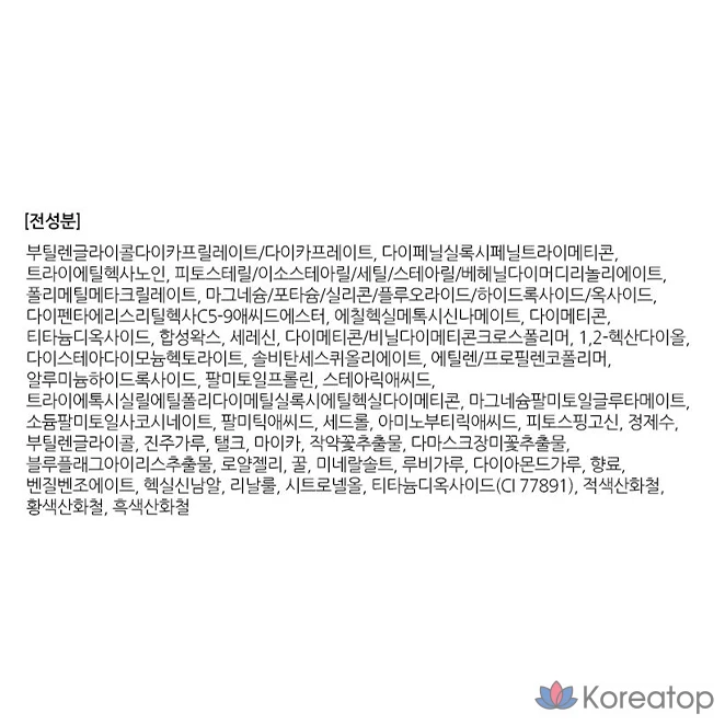 Тональный крем Isa Knox Cover Supreme Rich Essence Skin Cover Pact Foundation, 10 г, № 23, 1 шт., фото 3