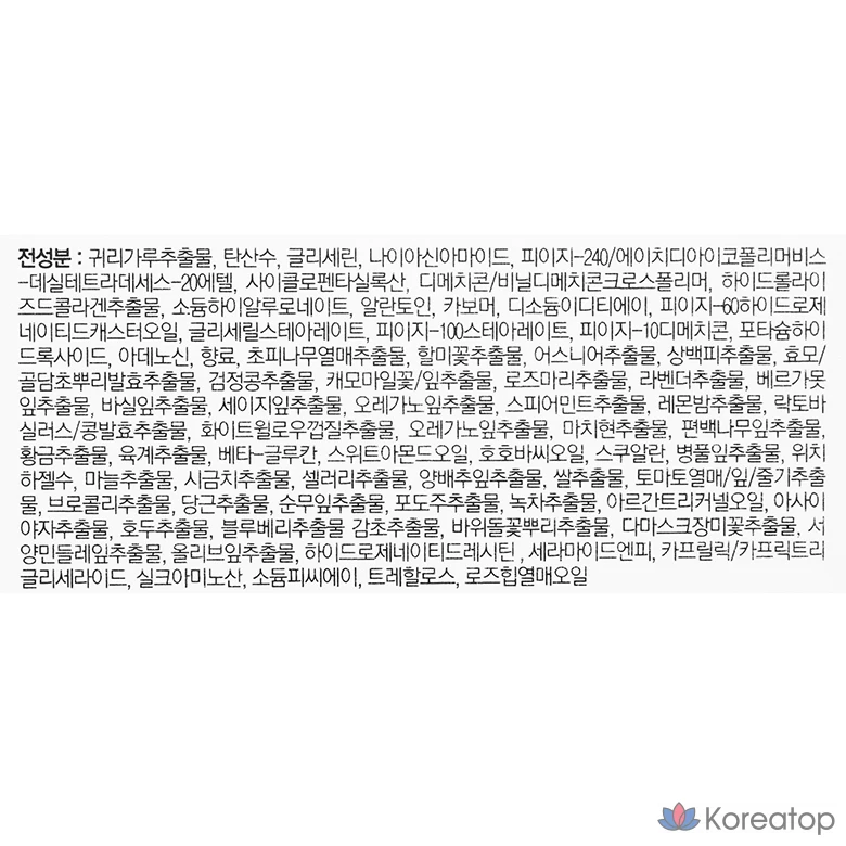 Ночной крем Medi-Peel Collagen Super 10 Sleeping Cream, 70 мл, 1 шт.