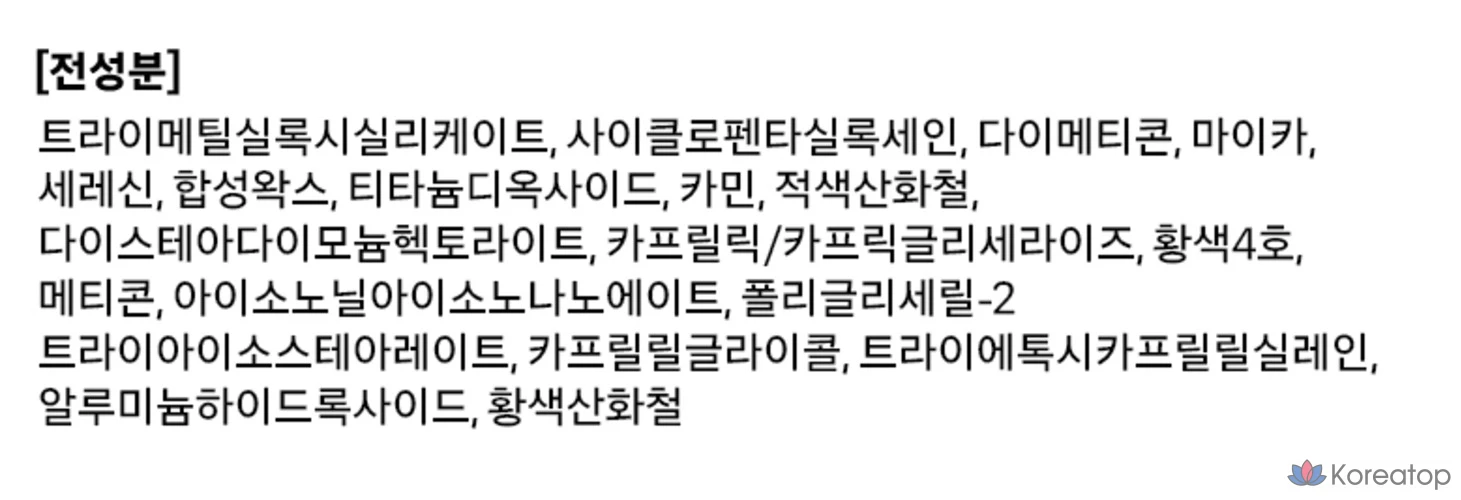 Гелевый карандаш-подводка для глаз Heart Percent Dot On Mood, оттенок 17 Dohwa Red, 1 шт., фото 5