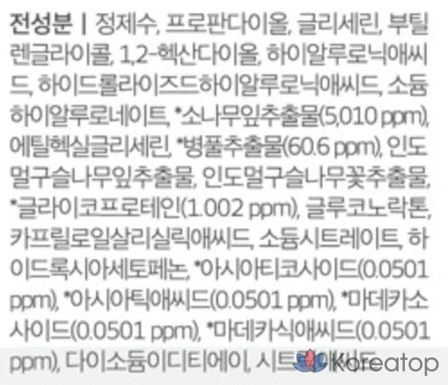 Успокаивающий тоник Round Lab Pine Calming Cica, 250 мл, 1 шт.