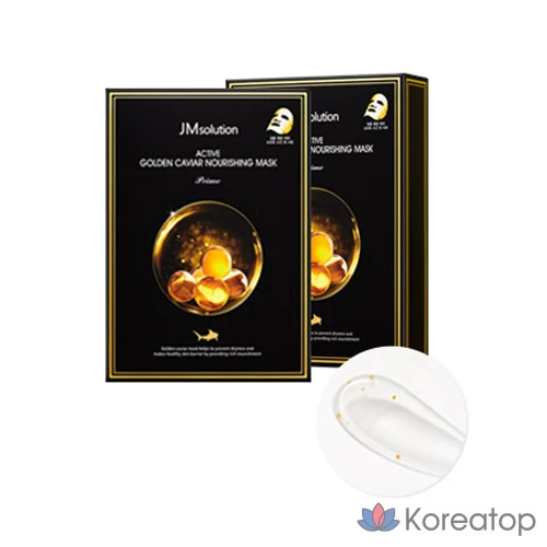 Набор масок JM Solution Active Solution: Золотая икра 10 шт. + Птичье гнездо 10 шт. + Розовая улитка 10 шт. + Медуза 10 шт., 4 упаковки., фото 6