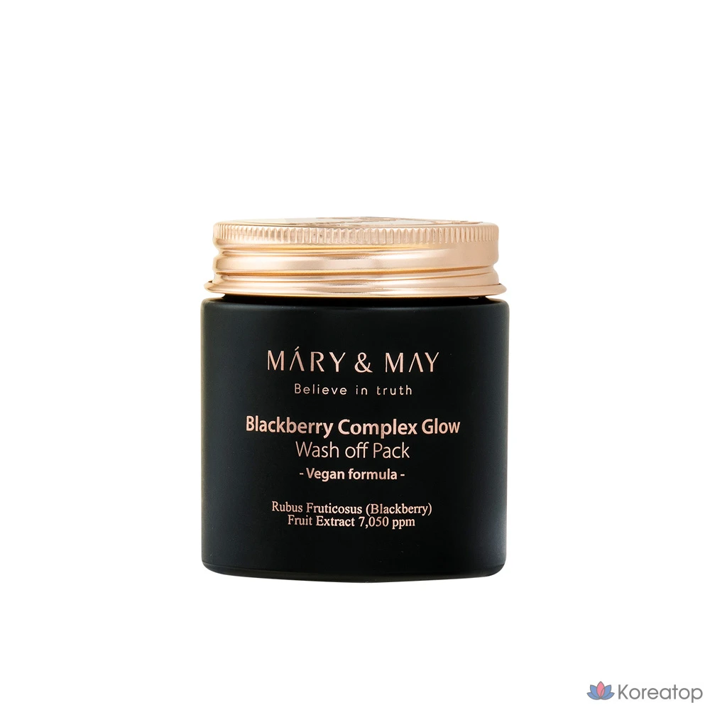 Смываемая маска для лица Marienmay Vegan Blackberry Complex Glow, 125 г, 1 упаковка.