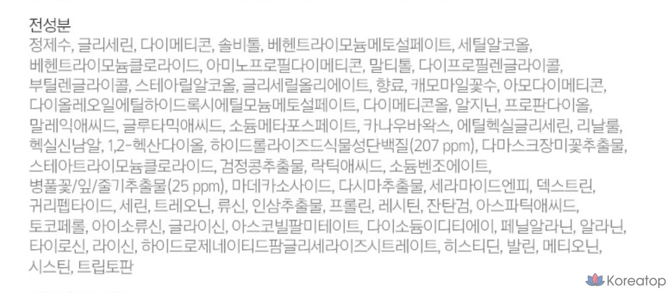 Mise en Scene Salon 10 Professional Cica Protein Treatment, 1 шт., 215 мл